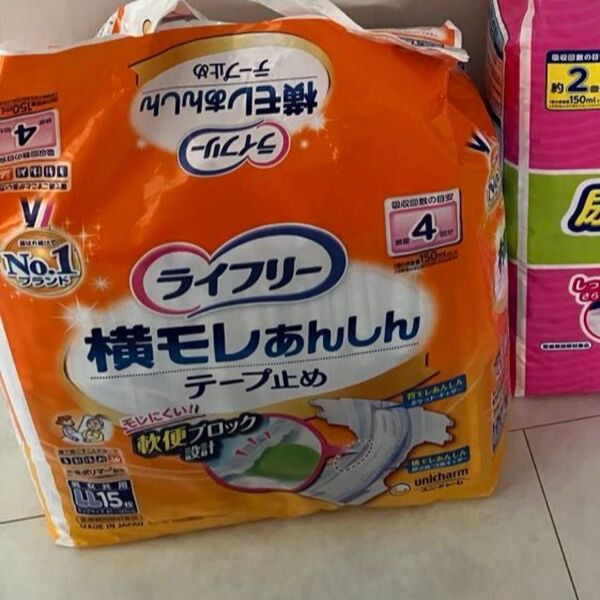 ライフリー テープ式 L L