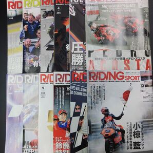 2024 ライティングスポーツ