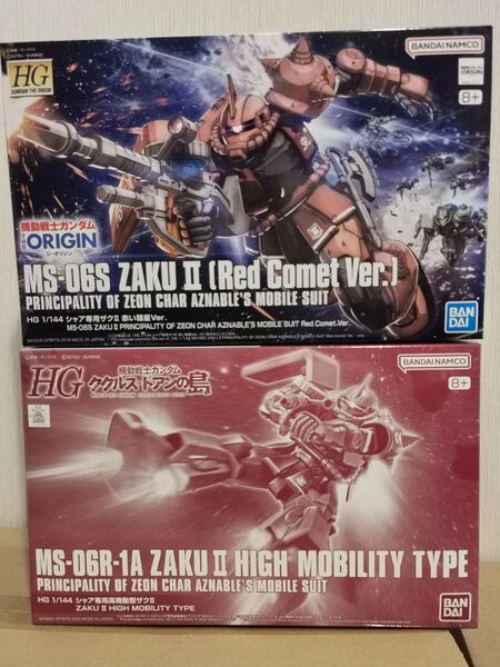MS-06S シャア専用 ザクII 赤い彗星Ver. シャア専用高機動型ザクII 機動戦士ガンダム ククルスドアンの島 2体セット