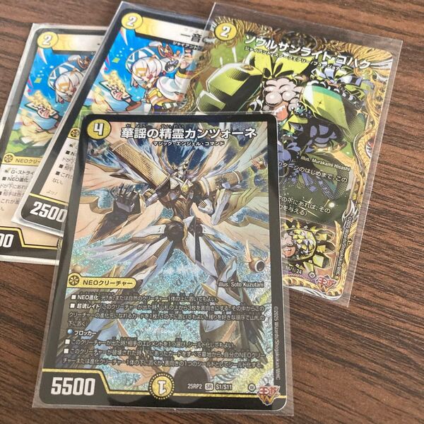 デュエルマスターズまとめ売り