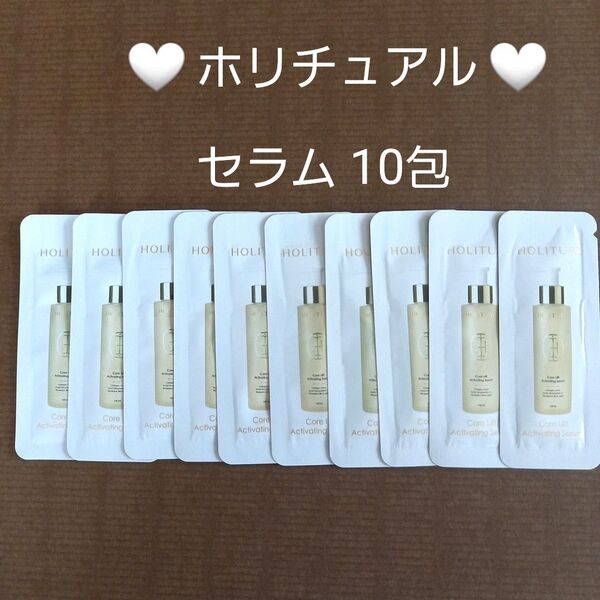 アモーレパシフィック HOLITUAL ホリチュアル コア リフト アクティベーティング セラム 美容液 サンプル 10包