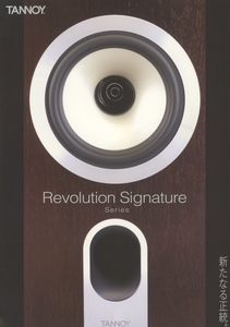 TANNOY Revolution Signature series catalog Tannoy tube 2559s