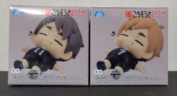 ハイキュー!! ごちそうさマスコット 宮治 宮侑