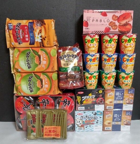 お菓子 詰め合わせ カントリーマアム じゃがりこ ブラックサンダー