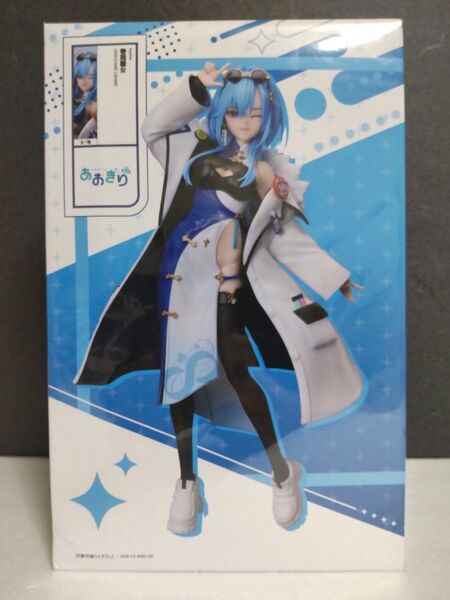 あおぎり高校 1/7スケールフィギュア 春雨麗女 タイトー限定 ナムコ限定 エルココ elcoco