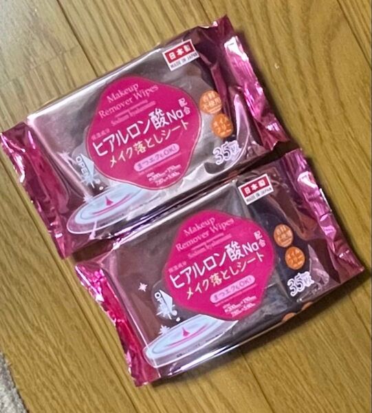 オイルフリー メイク落としシート(ヒアルロン酸)35枚入り2個セット②