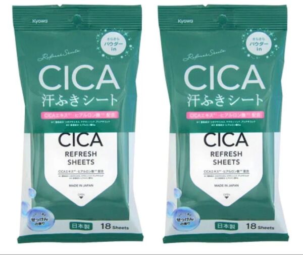 CICA汗ふきシート 18枚入り 2個セット④