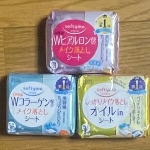 【新品未使用】ソフティモ メイク落としシート 3個⑤