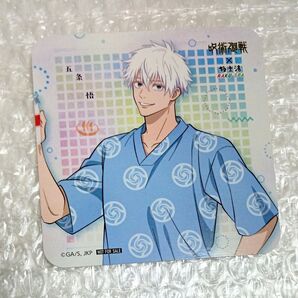 呪術廻戦 五条悟 コースター 特典 らくスパ 極楽湯