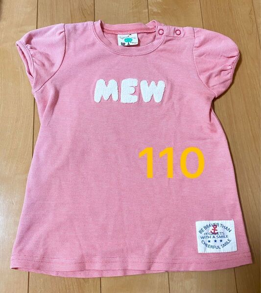 Tシャツ 110 女の子 夏 半袖