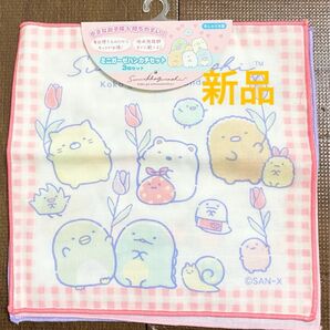 【新品】すみっコぐらし ミニ ガーゼ ハンカチ 3枚 セット