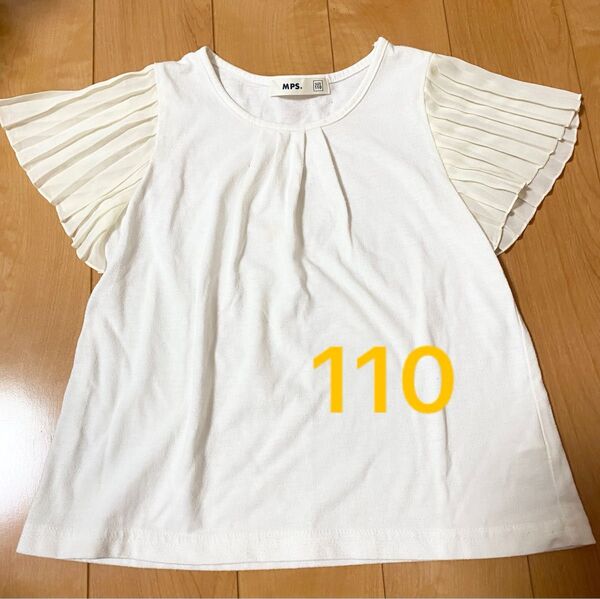 Tシャツ 半袖 MPS ライトオン 110 女の子 白 ホワイト