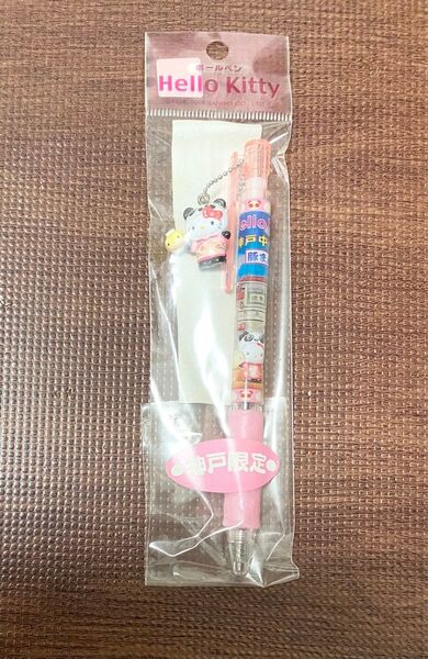 【新品】ご当地キティ ボールペン 神戸限定 神戸中華 豚まん
