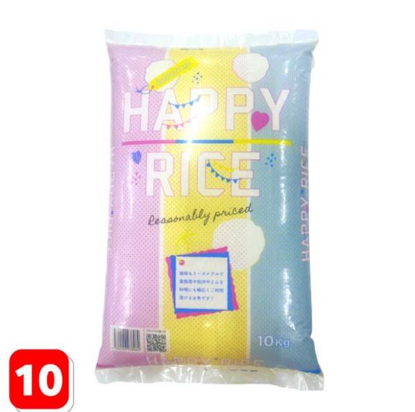 ハッピーライス 10kg 白米 国内産100% ブレンド米 生活応援米 精米時期5月下旬