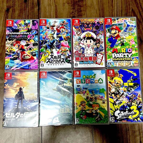 Nintendo Switch ソフト8本 新品未開封
