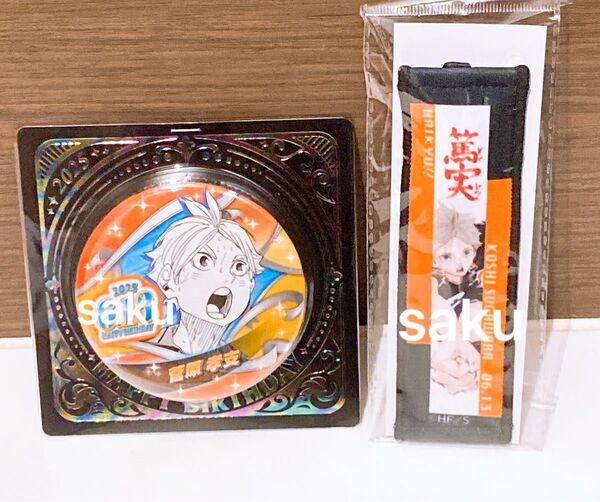 ハイキュー!! 菅原孝支 バースデイ缶バッジ タオルストラップキーホルダー