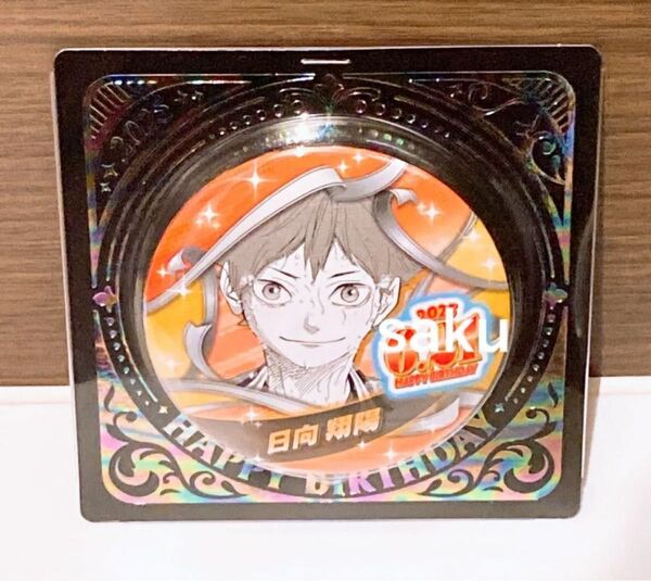 ハイキュー!! 日向翔陽 バースデイ缶バッジ2025 ジャンプショップ