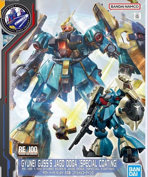 RE/100 1/100 ヤクト・ドーガ(ギュネイ・ガス機)【スペシャルコーティング】ガンプラ