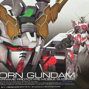 RG 1/144 ユニコーンガンダムガンプラ