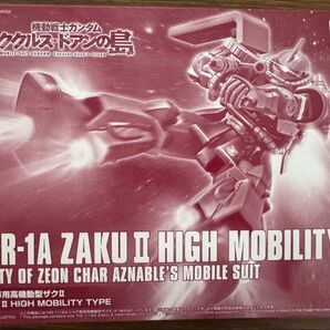 HG 1/144 シャア専用高機動型ザクⅡ ククルス・ドアンの島ガンプラ