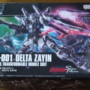 HG 1/144 デルタザインガンプラ