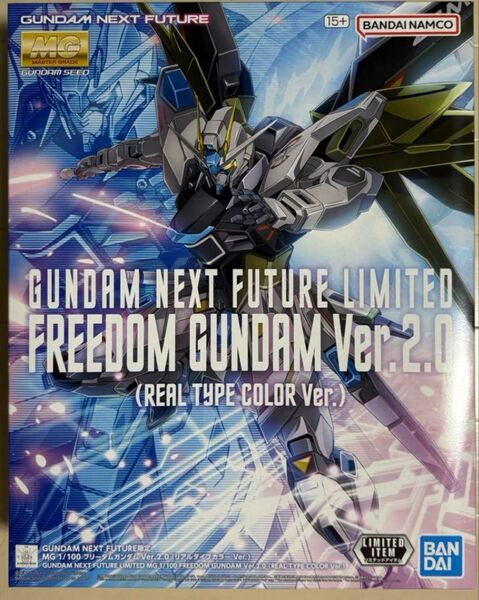 GUNDAM NEXT FUTURE限定 MG 1/100 フリーダムガンダム Ver.2.0ガンプラ