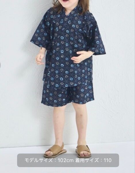 pairmanon ユニセックス甚平