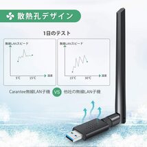 新品 USB3.0 WiFi 無線LAN 子機 1200Mbps 高速度 5dBi用 デュアルバンド 2.4G/5G 802.11ac ワイヤレス接続 端子 ルーター_画像6