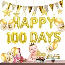 ゴールド バルーン 100お日祝い お食い初め 男の子 女の子 HAPPY 100 DAYS 数字 バルーン 誕生日 飾り付け 風船 セットガーランド・紙吹雪_画像1