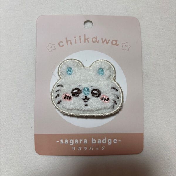 モモンガ ちいかわ バッジ ワッペン サガラバッジ 刺繍 ワッペン アップリケ ハチワレ