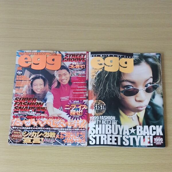 激レア!入手困難 ☆「 egg 1998年5月号、1999年3月号 2冊セット 」☆クーポンでお得にどうぞ♪