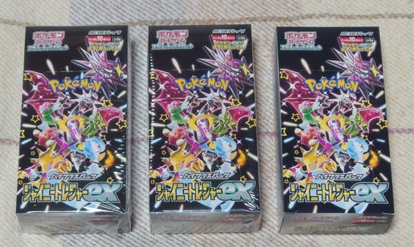 ポケモンカードハイクラスパックシャイニートレジャーex BOX 3箱(シュリンク付=2箱、シュリンク無&販売店シール有=1箱)