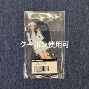 NiziU リオ Blue Moon アクリルスタンド