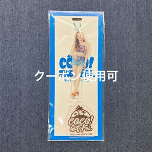 NiziU リオ COCO! nut Fes. アクリルスタンドキーホルダー