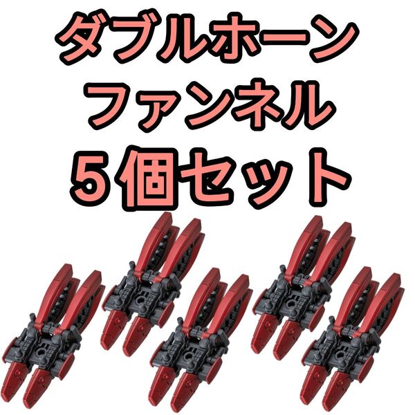 【残りわずか】MOBILE SUIT ENSEMBLE~Ver. FUKUOKA~ららぽーと福岡先行販売モビルスーツアンサンブル