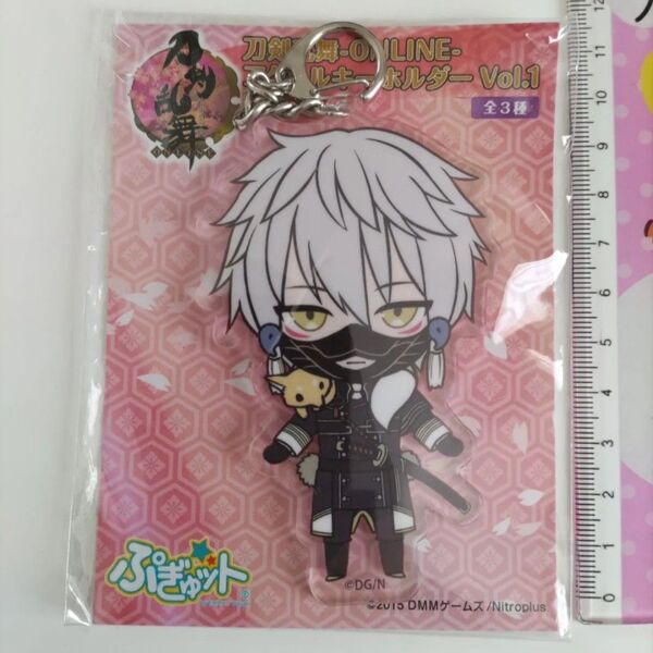 刀剣乱舞 ONLINE アクリルキーホルダー vol.1