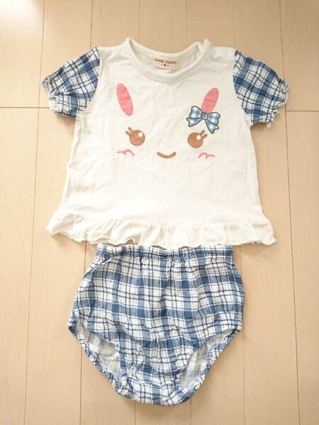 90cm セットアップ 上下セット