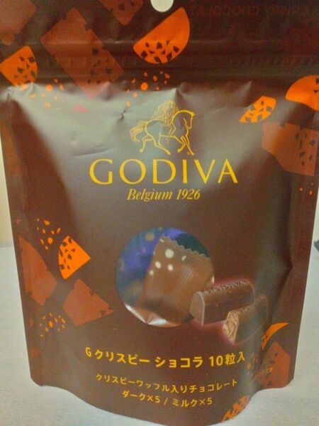 ゴディバ クリスピーショコラ