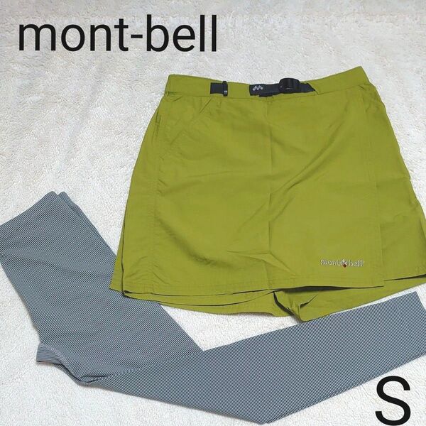 mont-bell モンベル ラップショーツ Sサイズ ライトトレールタイツ Sサイズ まとめ売り ショートパンツ レギンス