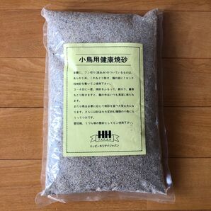 小鳥用健康焼砂