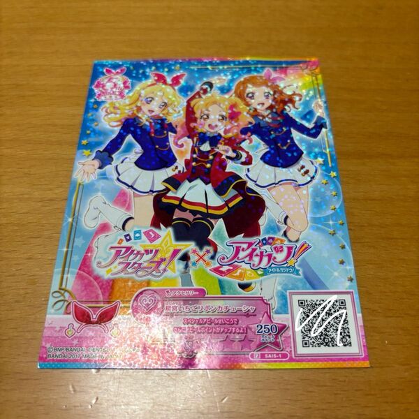 即購入◎ アイカツカード 星宮いちご リボンカチューシャ 5周年
