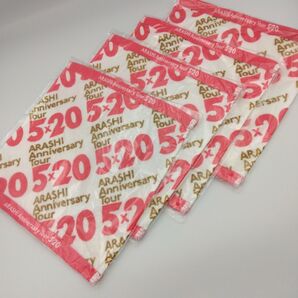 嵐◆ARASHI AnniversaryTour 5×20ハンドタオル4枚セット