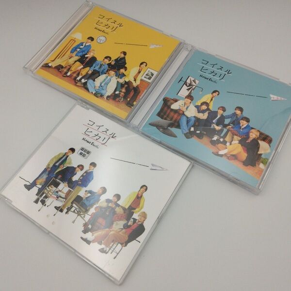 なにわ男子◆コイスルヒカリ 3形態セットBlu-ray 初回①②通常盤