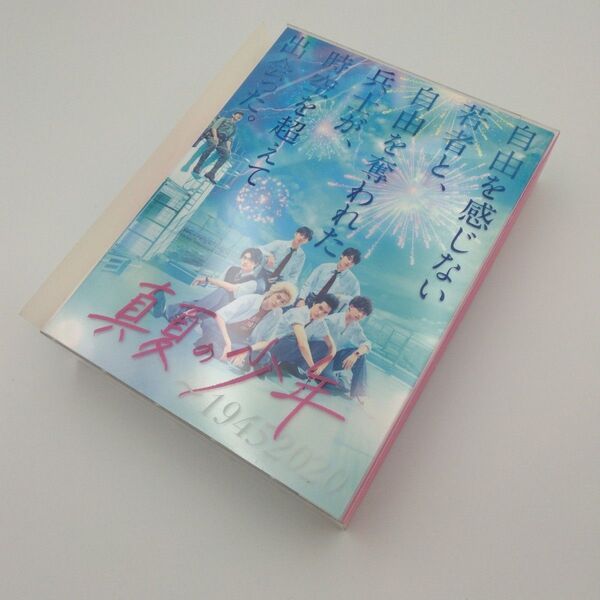 美 少年◆真夏の少年~19452020 Blu-ray-BOX
