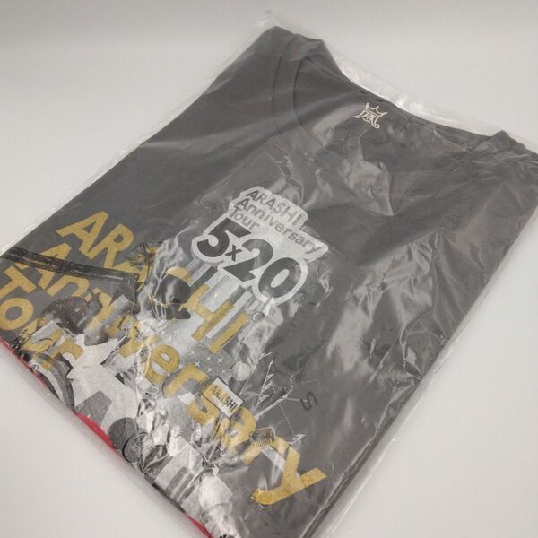 嵐◆ARASHI Anniversary Tour 5×20 Tシャツ 未開封 LIVE TOUR