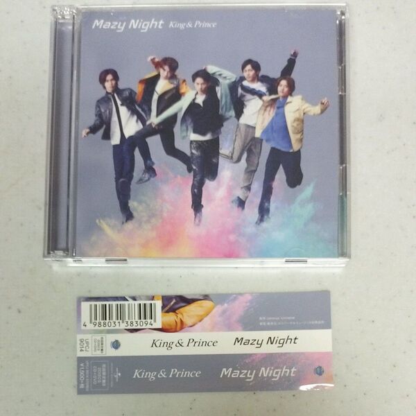 Mazy Night (初回限定盤B) (DVD付)