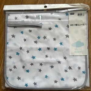 ニトリ おむつ替えシート 星柄
