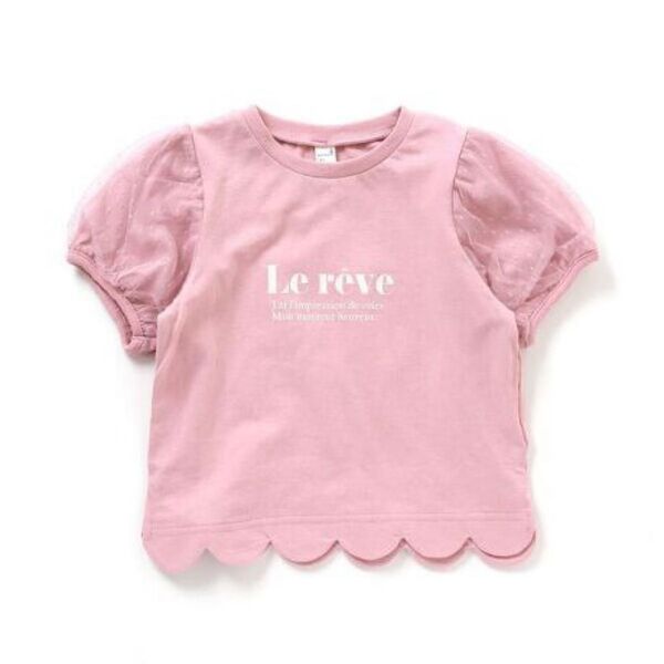 アプレレクール 裾スカラッププリントTシャツ 90 新品タグ付き