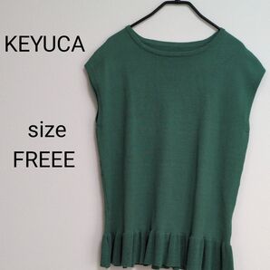 KEYUCAのニットトップス フリル グリーン