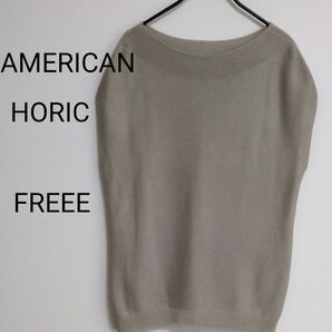 AMERICAN HORIC ニット ベージュフリーサイズ